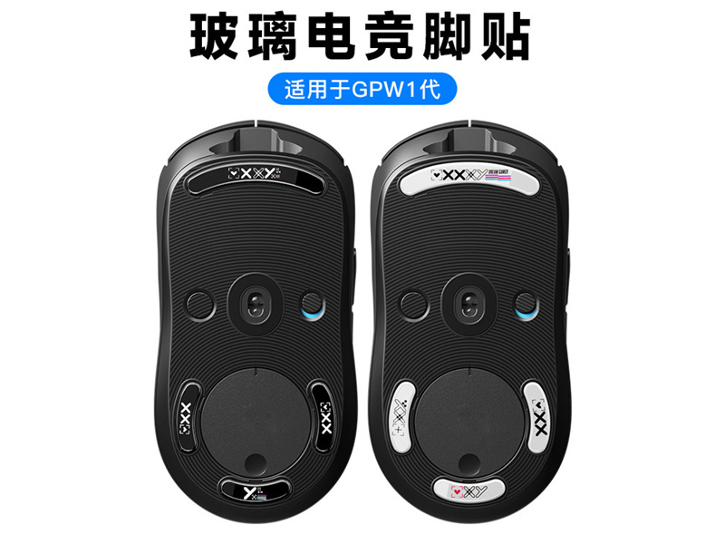 鼠標玻璃腳貼、腳墊