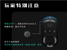 鼠標(biāo)玻璃腳貼、腳墊