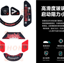 鼠標(biāo)玻璃腳貼、腳墊